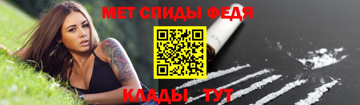 Амфетамин Premium Семилуки