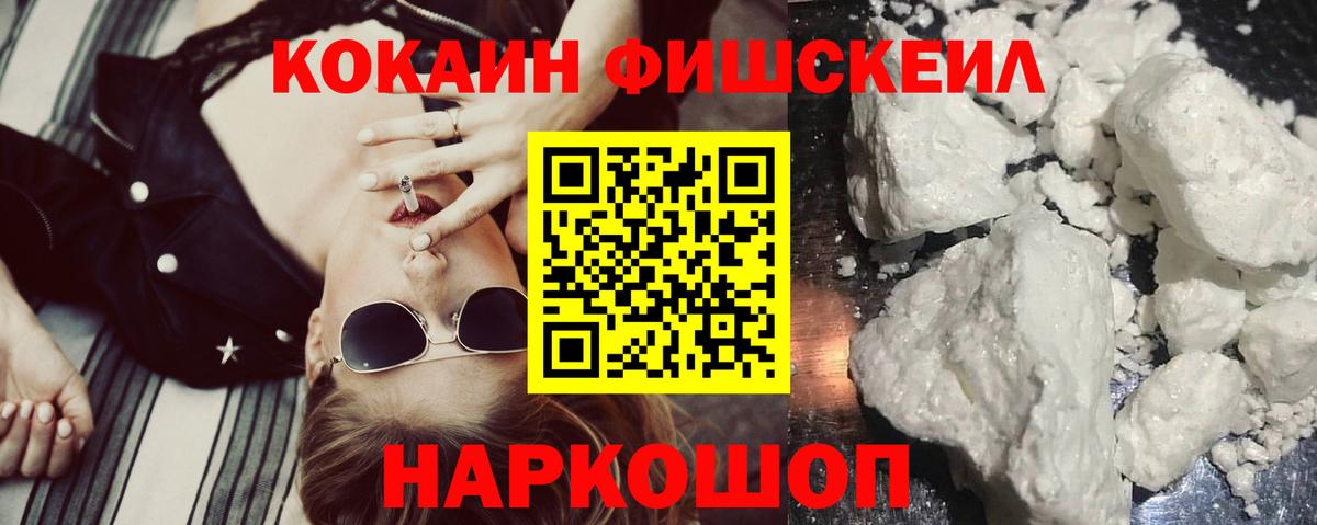 COCAIN Columbia  COCAIN  Вход с VPN  Семилуки  КОКАИН Колумбийский 
