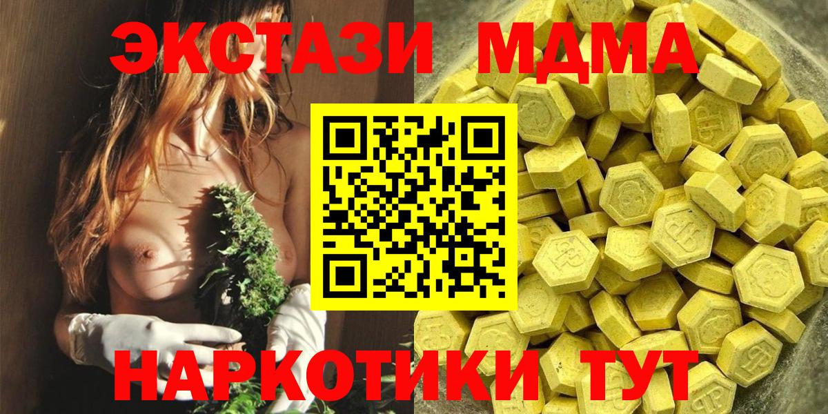 ЭКСТАЗИ 280мг  ЭКСТАЗИ  hydra как войти  Семилуки  ЭКСТАЗИ Philipp Plein  Вход с VPN 