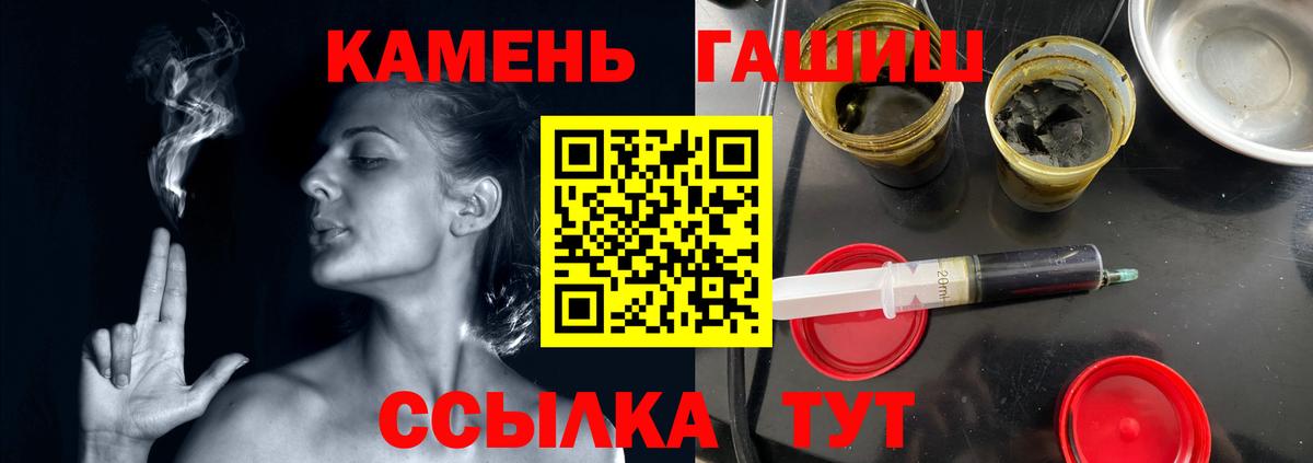 купить закладку  ГАШ хэш  Вход с VPN  Семилуки  ГАШИШ гашик 