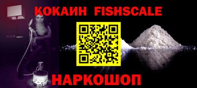 амфетамин Пенза