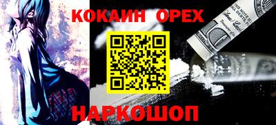 амфетамин Пенза