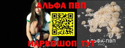 индика Партизанск