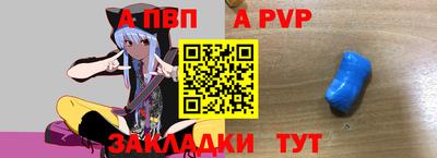 амфетамин Пенза