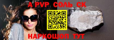 дурь Первоуральск