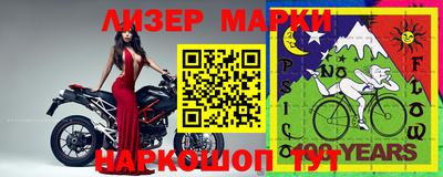 индика Партизанск