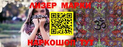 индика Партизанск