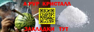 амфетамин Пенза