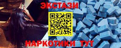 индика Партизанск