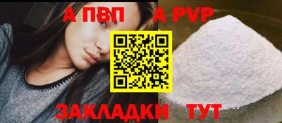 амфетамин Пенза