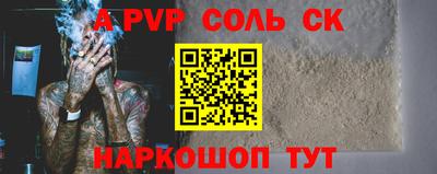 дурь Первоуральск