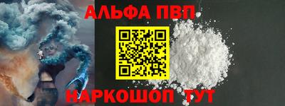 амфетамин Пенза