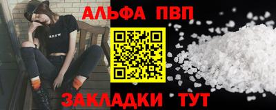 индика Партизанск