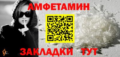 индика Партизанск