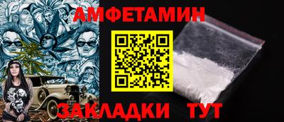 индика Партизанск