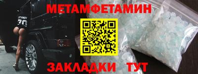 амфетамин Пенза