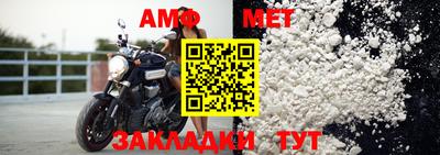 индика Партизанск