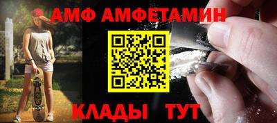 индика Партизанск
