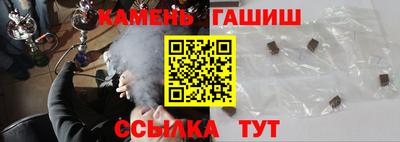 индика Партизанск