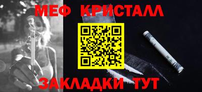 амфетамин Пенза