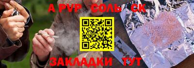 дурь Первоуральск