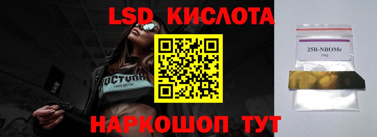 LSD-25 экстази кислота  Вход с VPN  Семилуки  Лсд 25 экстази ecstasy 