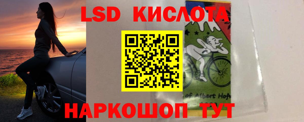 LSD-25 экстази ecstasy Семилуки