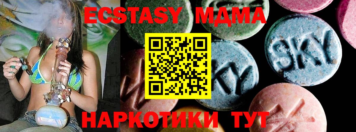 Семилуки  ТГК  Меф МЯУ МЯУ   Вход с VPN  ГАШИШ  МАРИХУАНА  ГАШ 