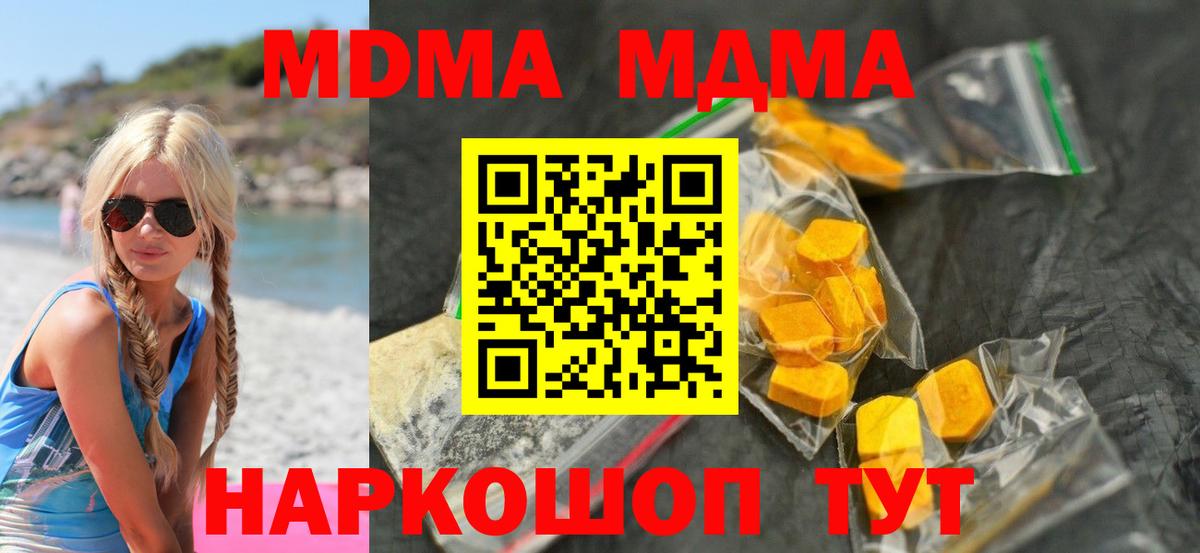 Героин Семилуки