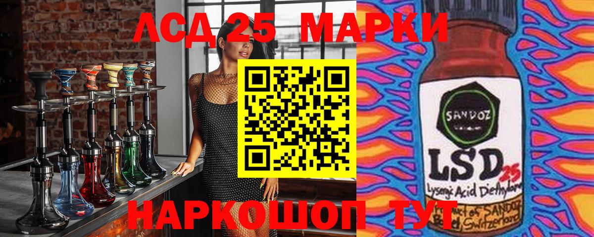 Семилуки  Наркотические марки 1,8мг  Наркотические марки 1,8мг  Вход с VPN 