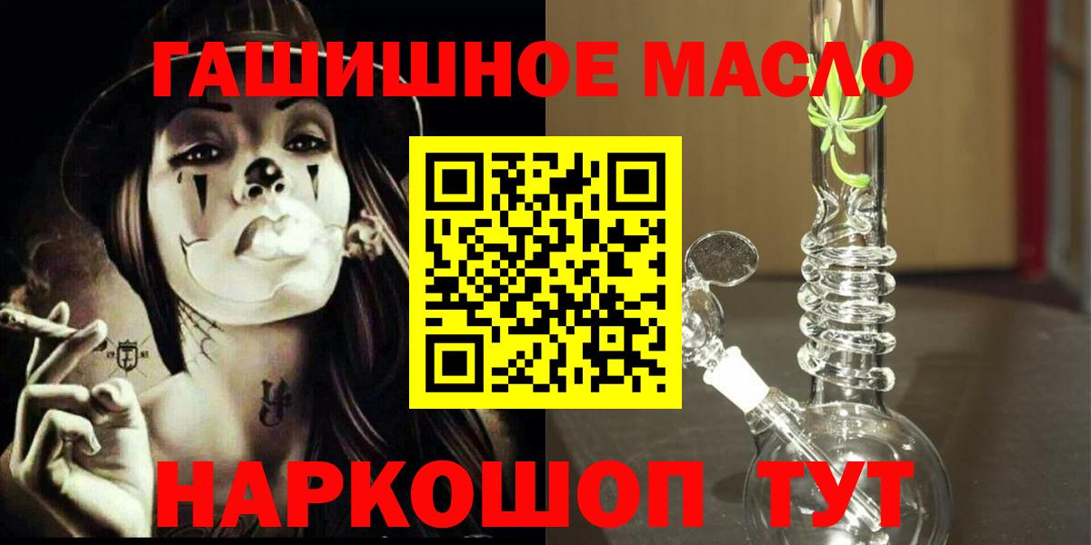 Семилуки  ТГК вейп с тгк  Вход с VPN  ОМГ ОМГ   ТГК вейп с тгк 
