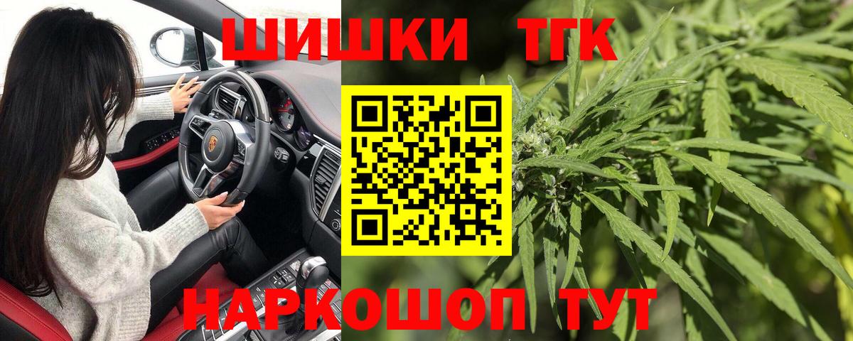 Марихуана сатива  Шишки марихуана AK-47  Семилуки  Вход с VPN  Канабис MAZAR  Канабис Ganja 