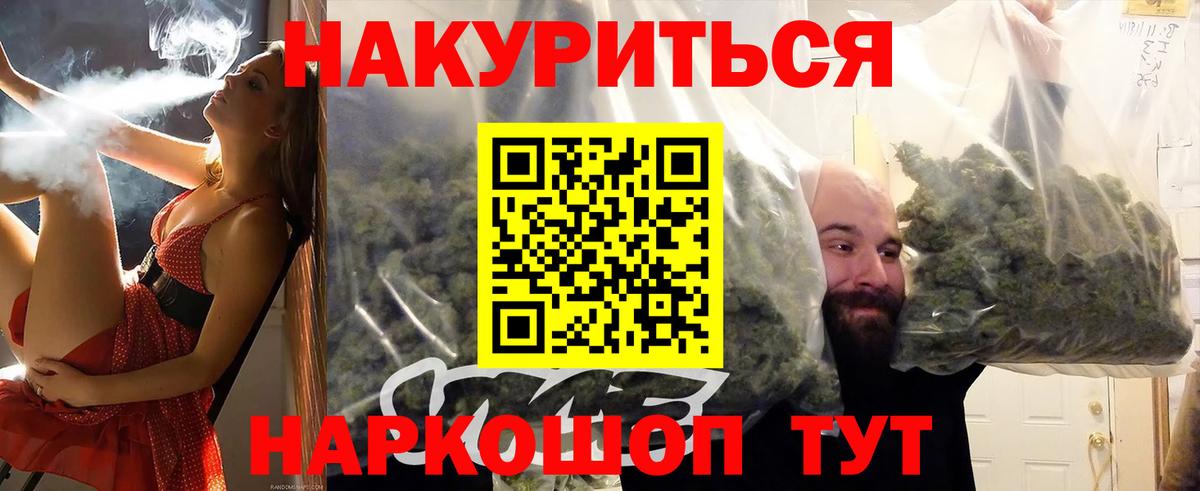 Марихуана гибрид Семилуки